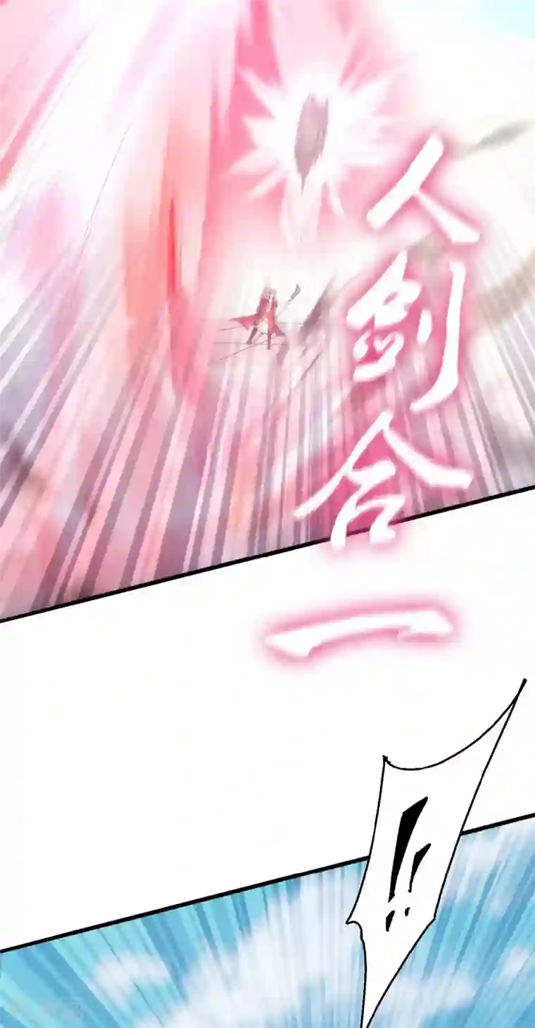 妖道至尊第二季第46话 极致嚣张，让你三招！