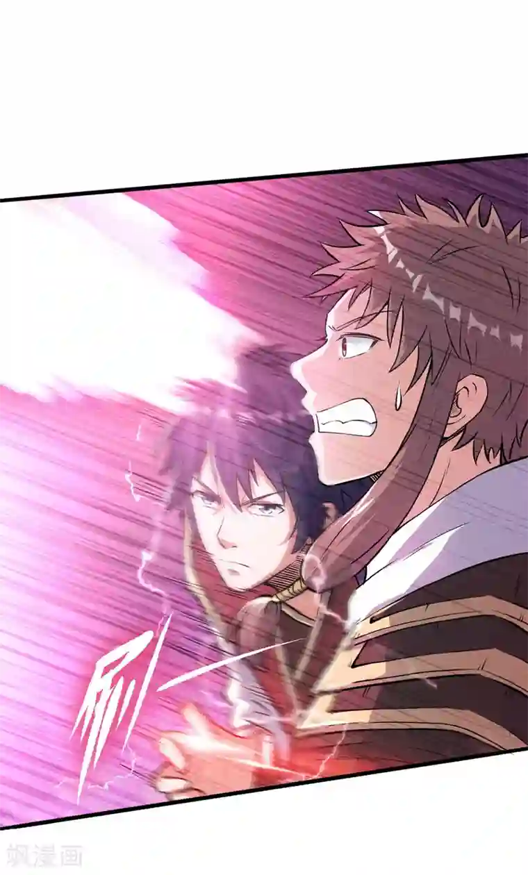 妖道至尊第二季第46话 极致嚣张，让你三招！