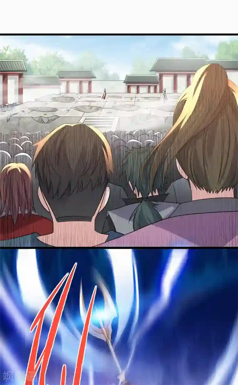 妖道至尊第二季第47话 给你机会，接我三招！