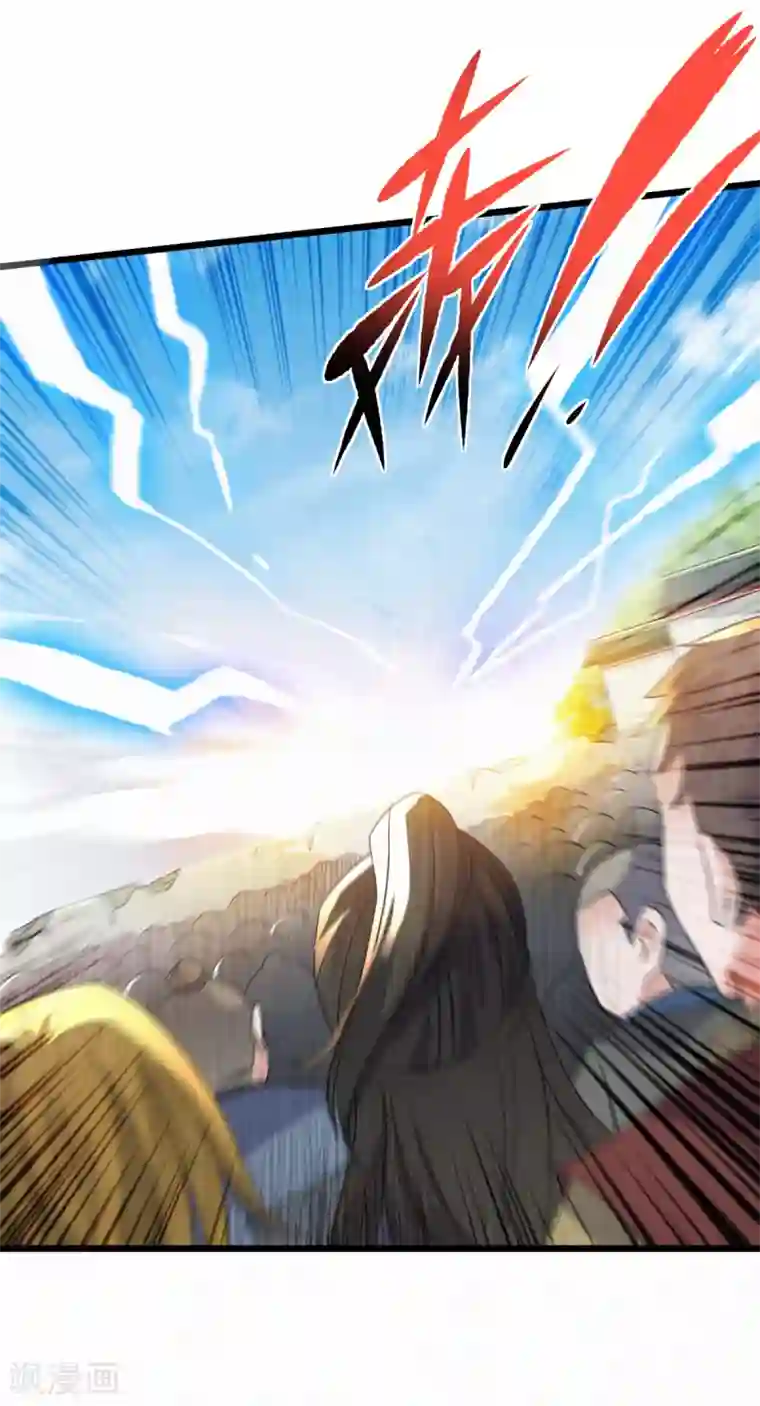 妖道至尊第二季第47话 给你机会，接我三招！