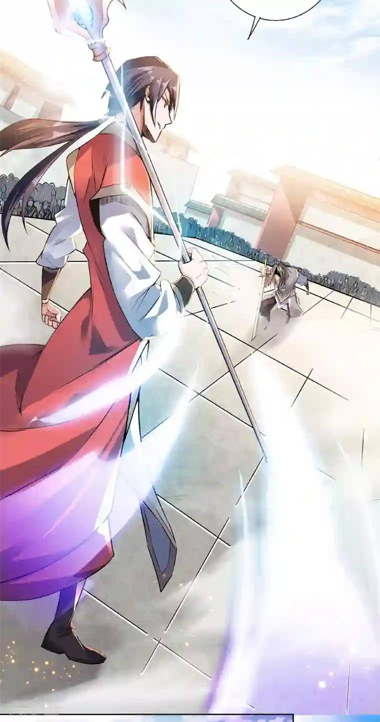 妖道至尊第二季第48话 是男人就站起来！