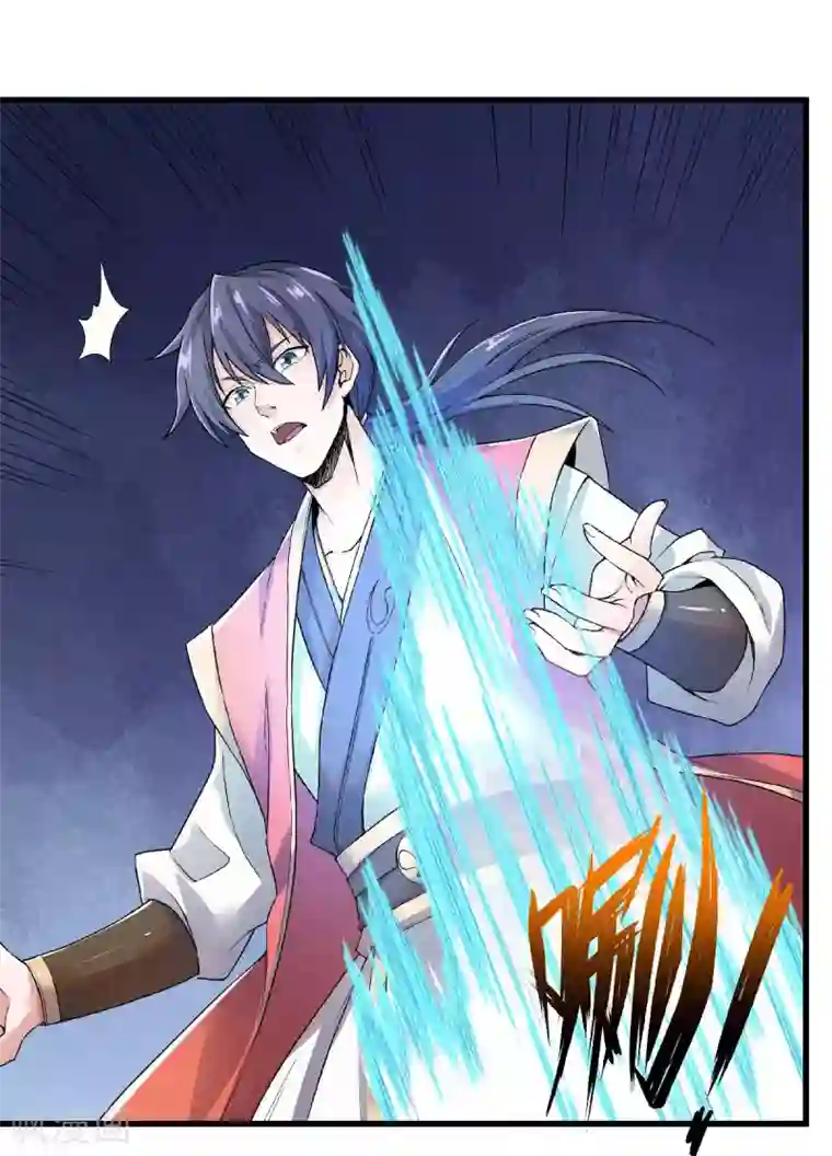 妖道至尊第二季第49话 辣手摧花，小施惩戒