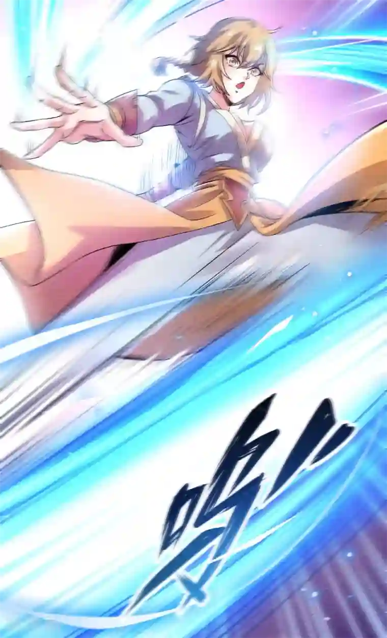 妖道至尊第二季第49话 辣手摧花，小施惩戒