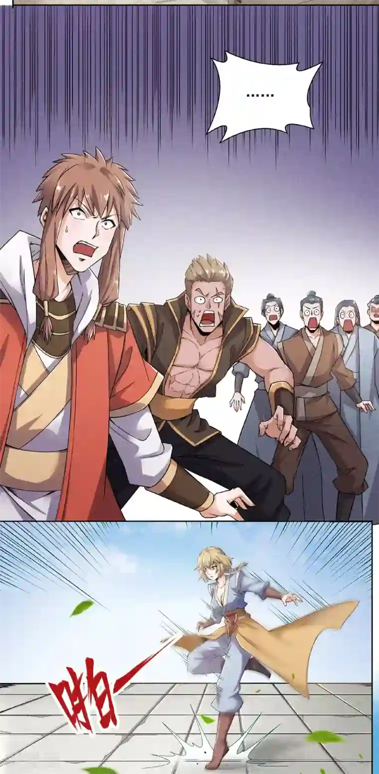 妖道至尊第二季第49话 辣手摧花，小施惩戒