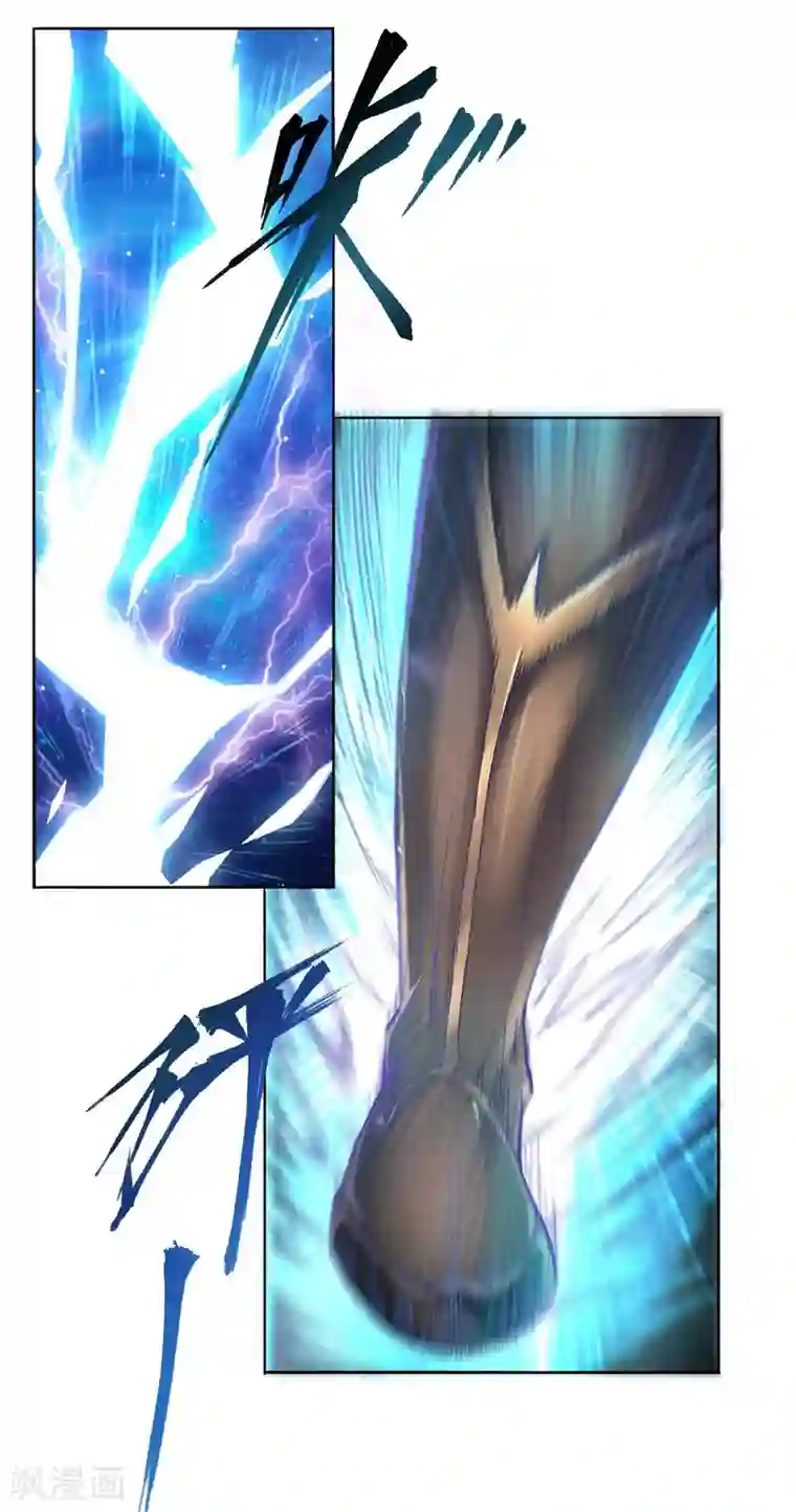 妖道至尊第二季第49话 辣手摧花，小施惩戒