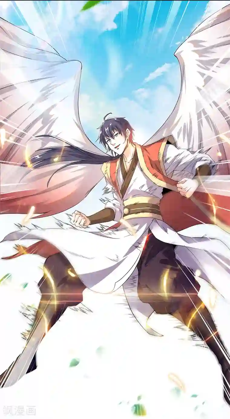 妖道至尊第二季第49话 辣手摧花，小施惩戒