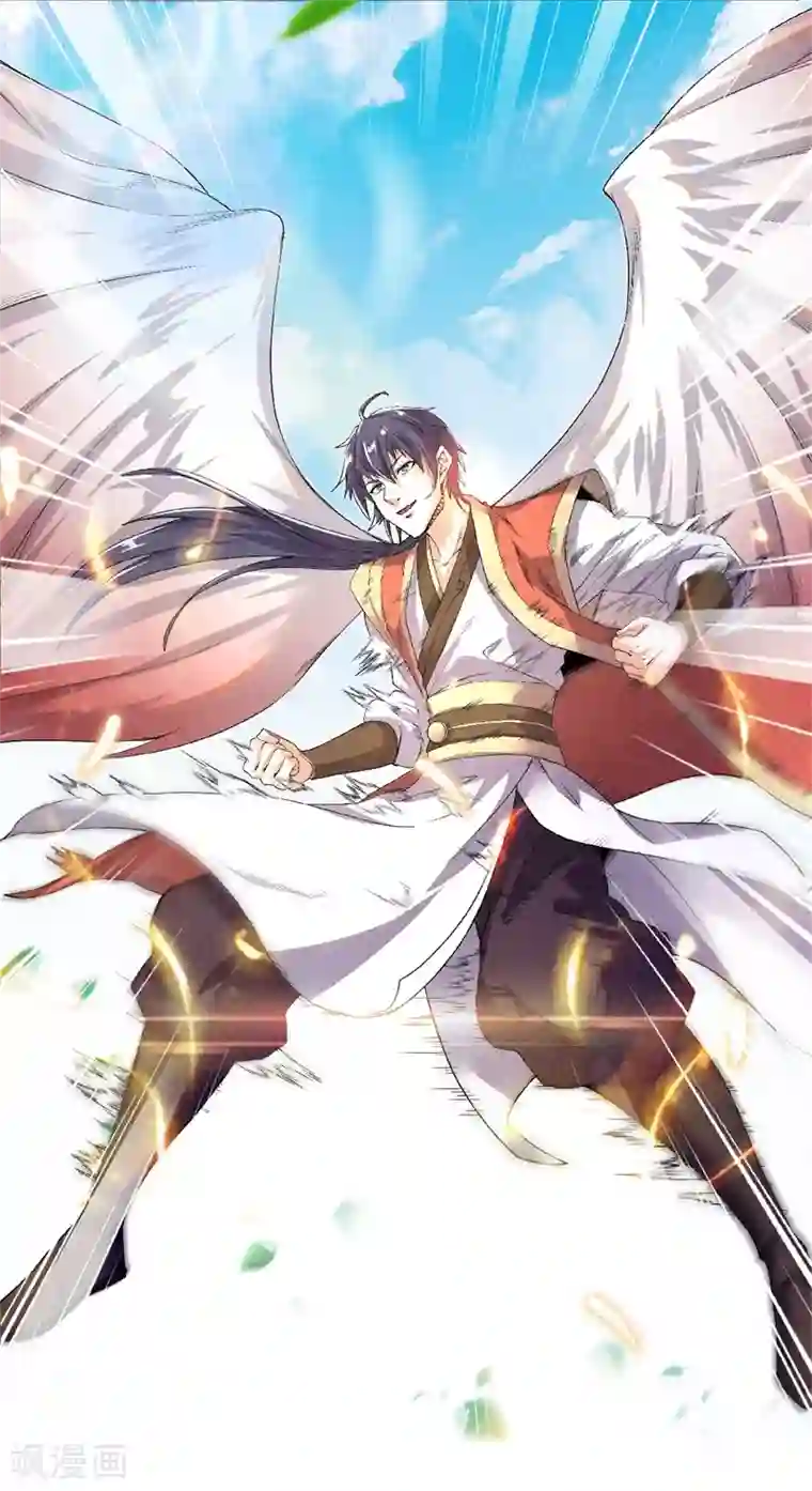 妖道至尊第二季第50话 老子打的就是元王