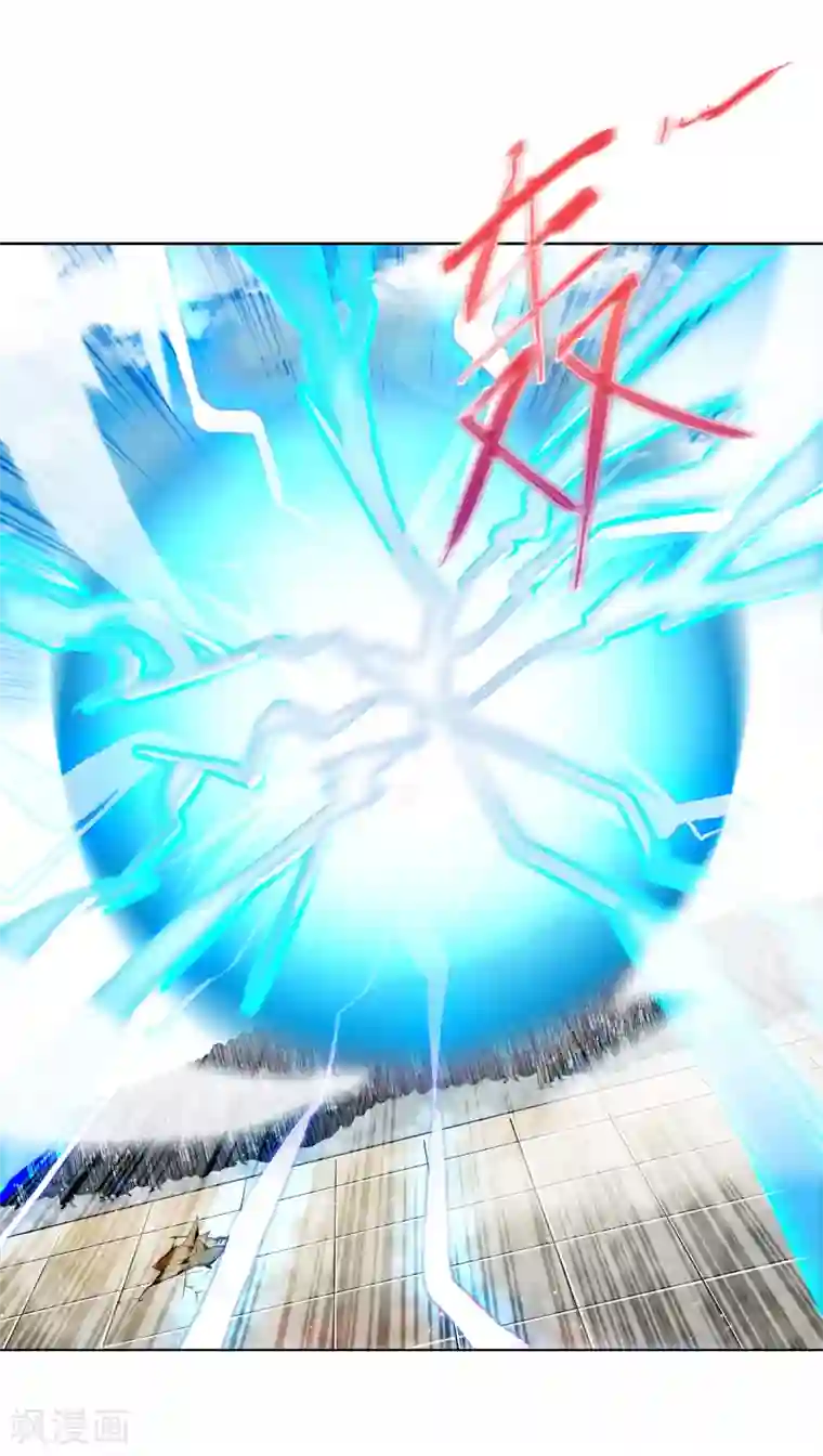 妖道至尊第二季第51话 决出胜负！