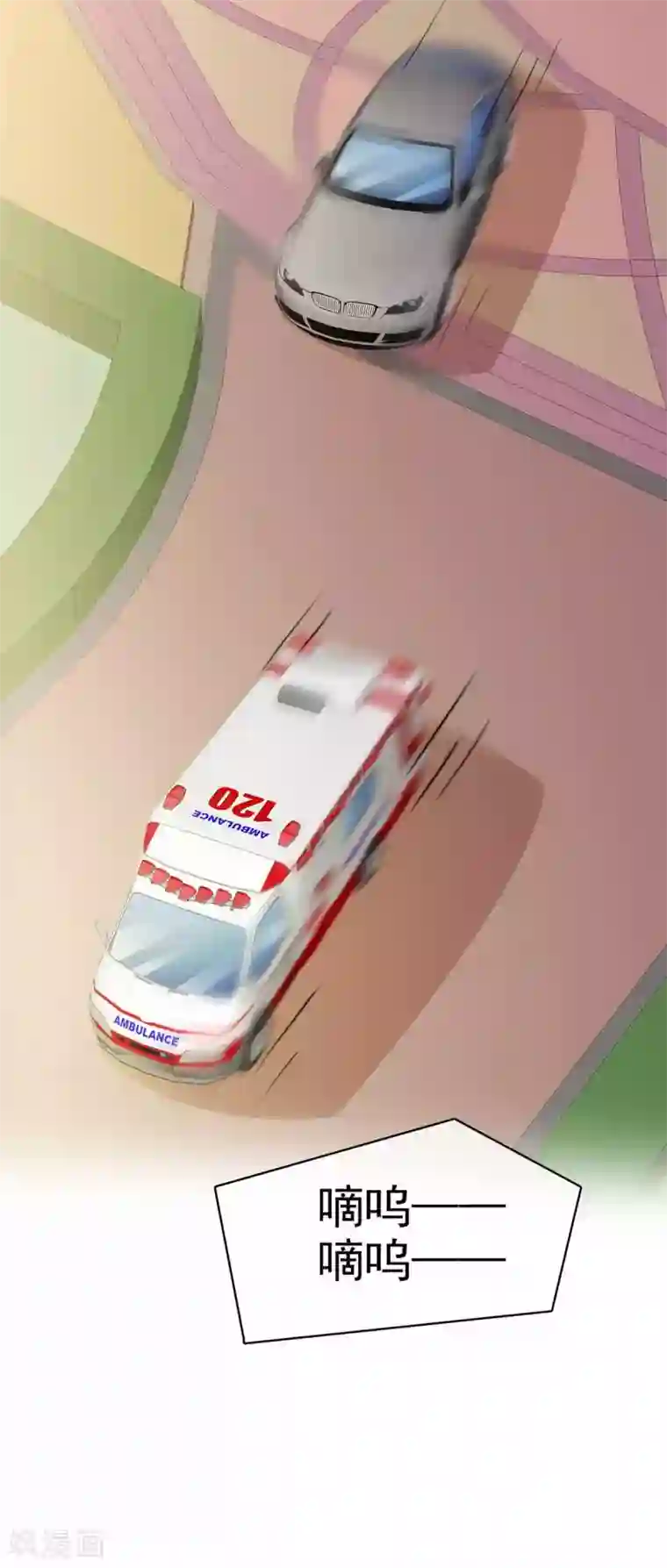 魔王的专属甜心第107话 救护车