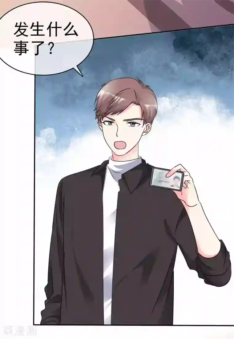 魔王的专属甜心第107话 救护车
