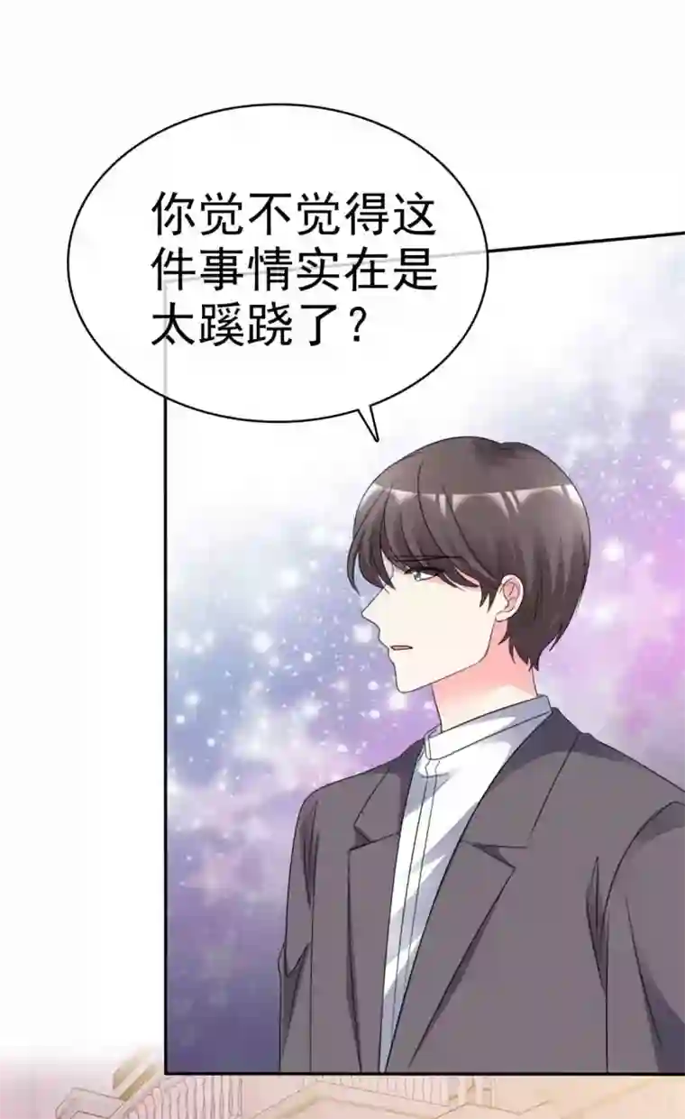 魔王的专属甜心第107话 救护车