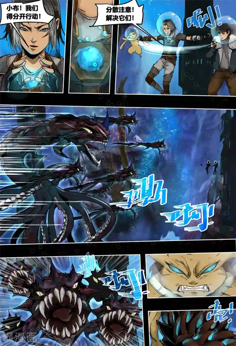 蒸汽世界第3季6话