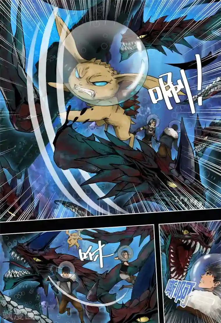 蒸汽世界第3季6话