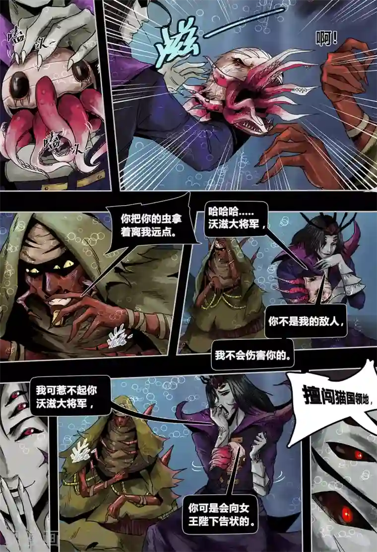 蒸汽世界第3季9话