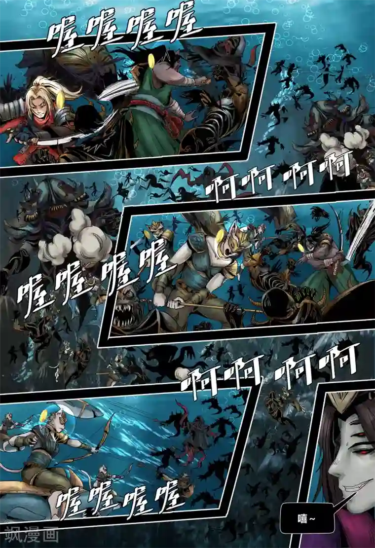 蒸汽世界第3季第10话