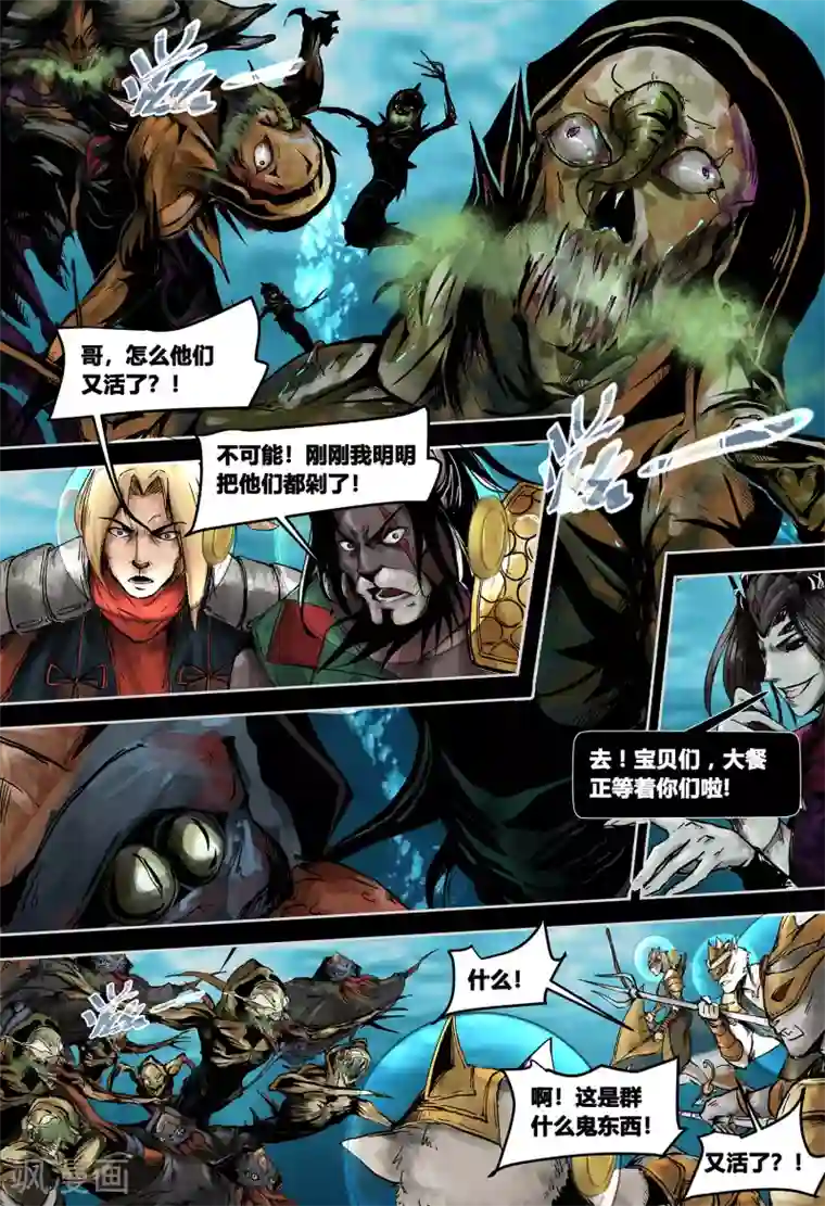 蒸汽世界第3季第10话