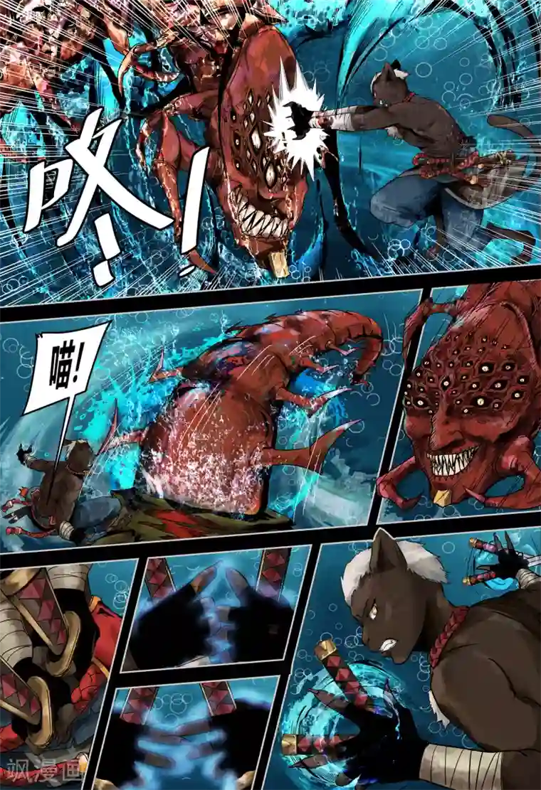 蒸汽世界第3季第11话