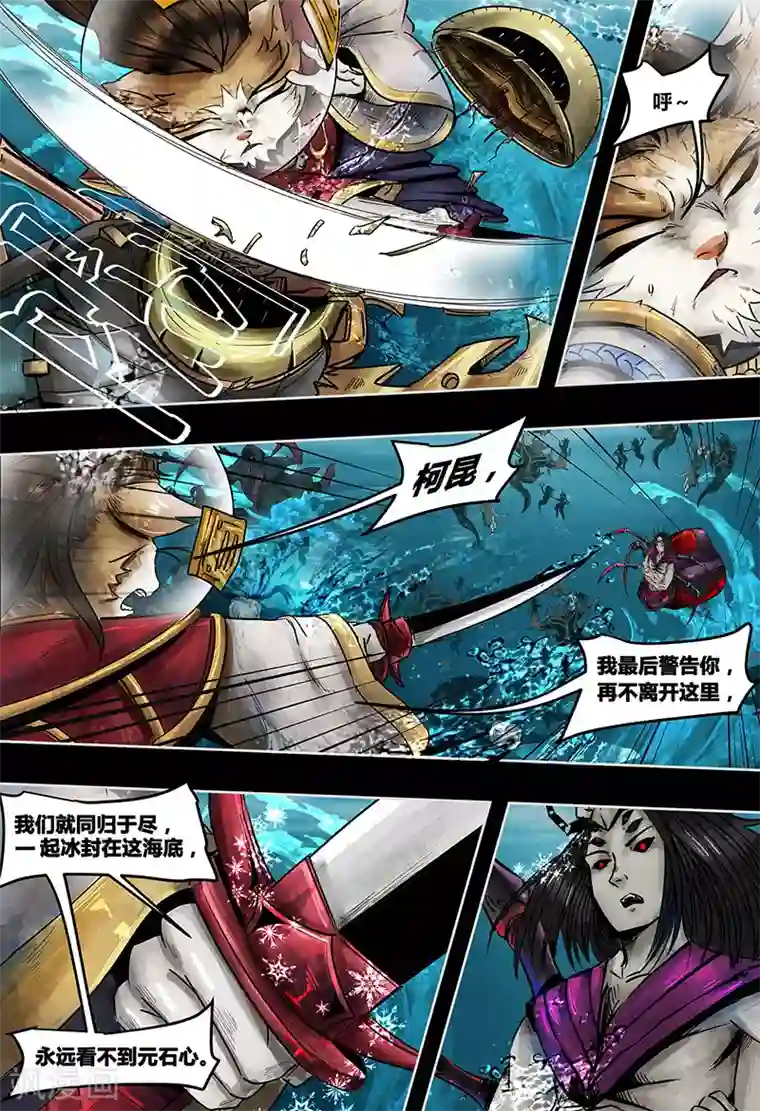 蒸汽世界第3季第13话