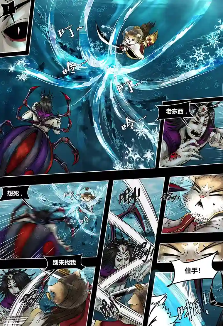 蒸汽世界第3季第13话