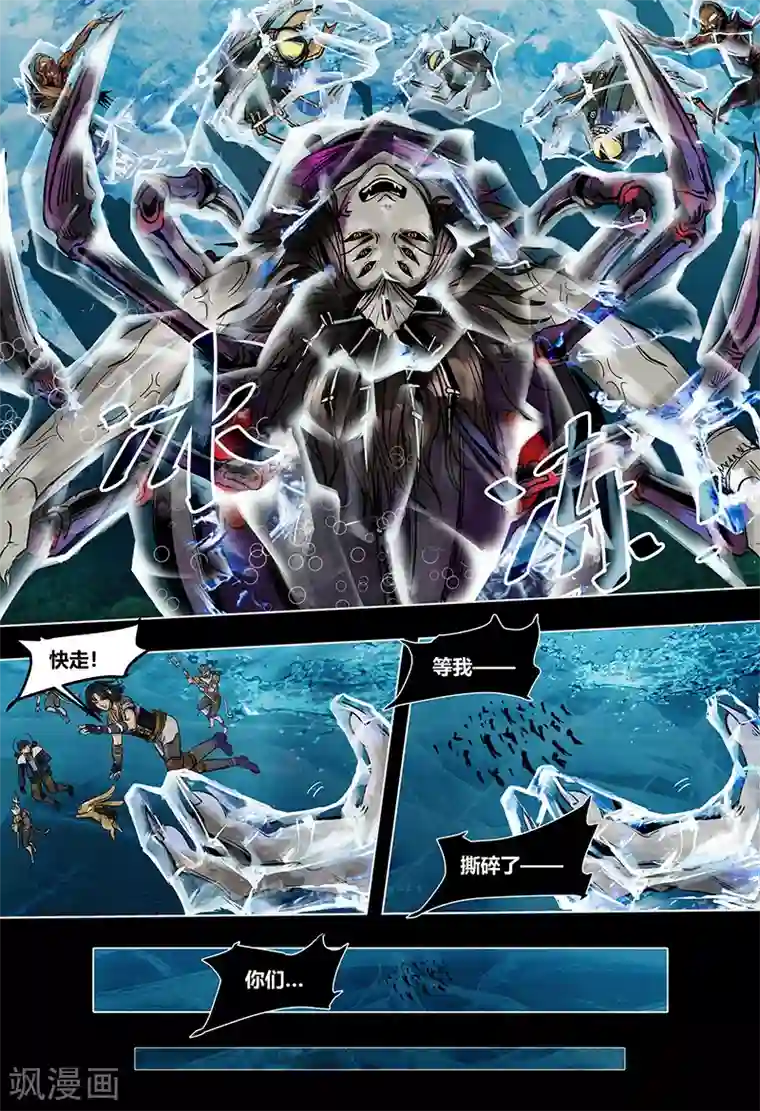 蒸汽世界第3季第13话