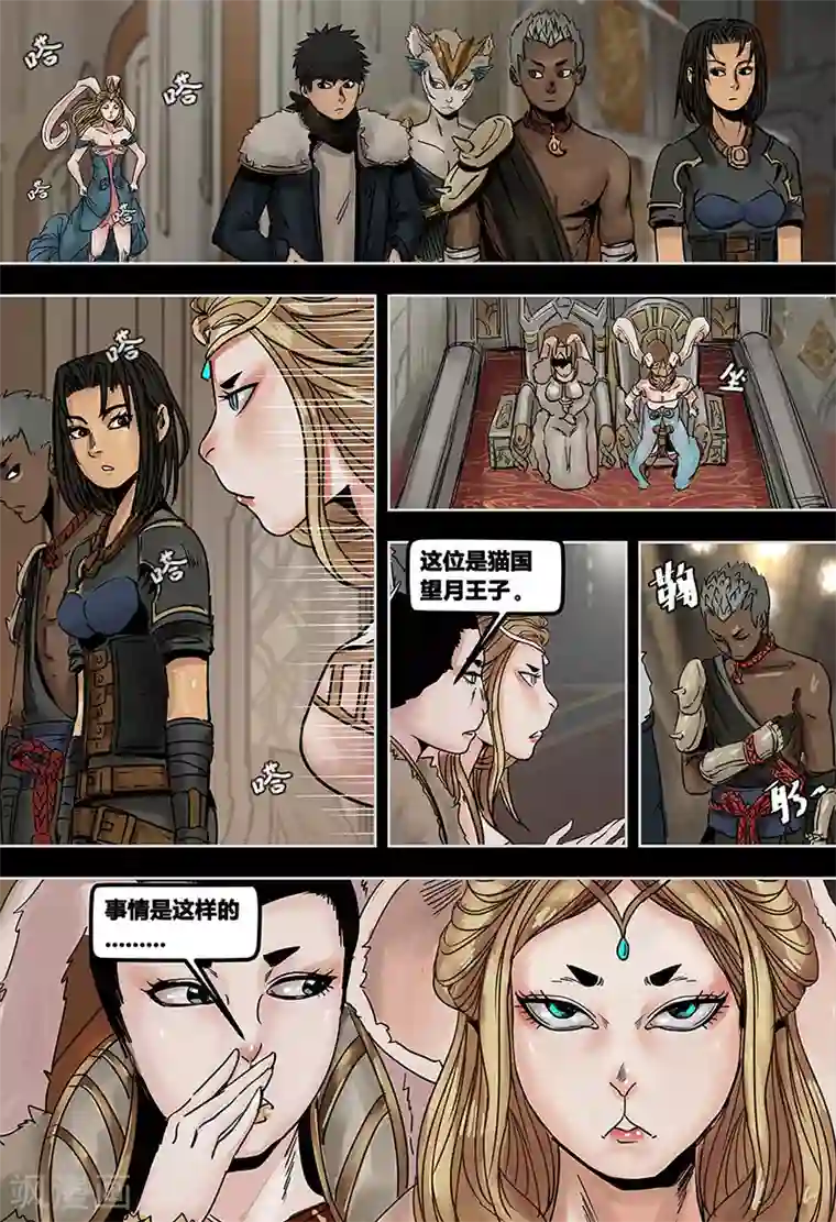 蒸汽世界第3季第15话