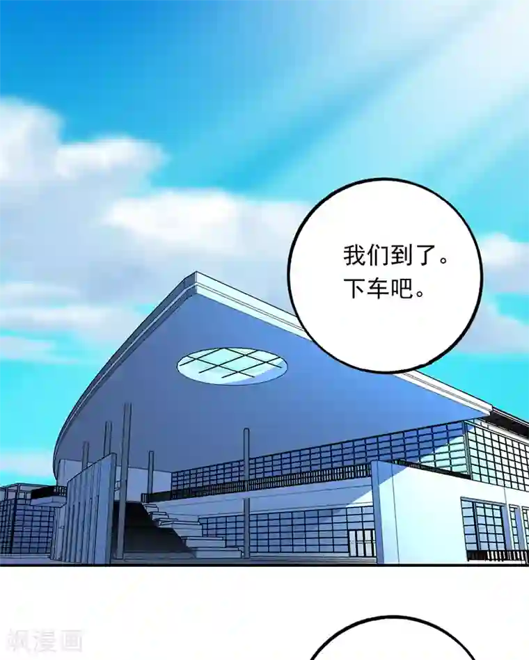 近身保镖第96话 东西拿到了