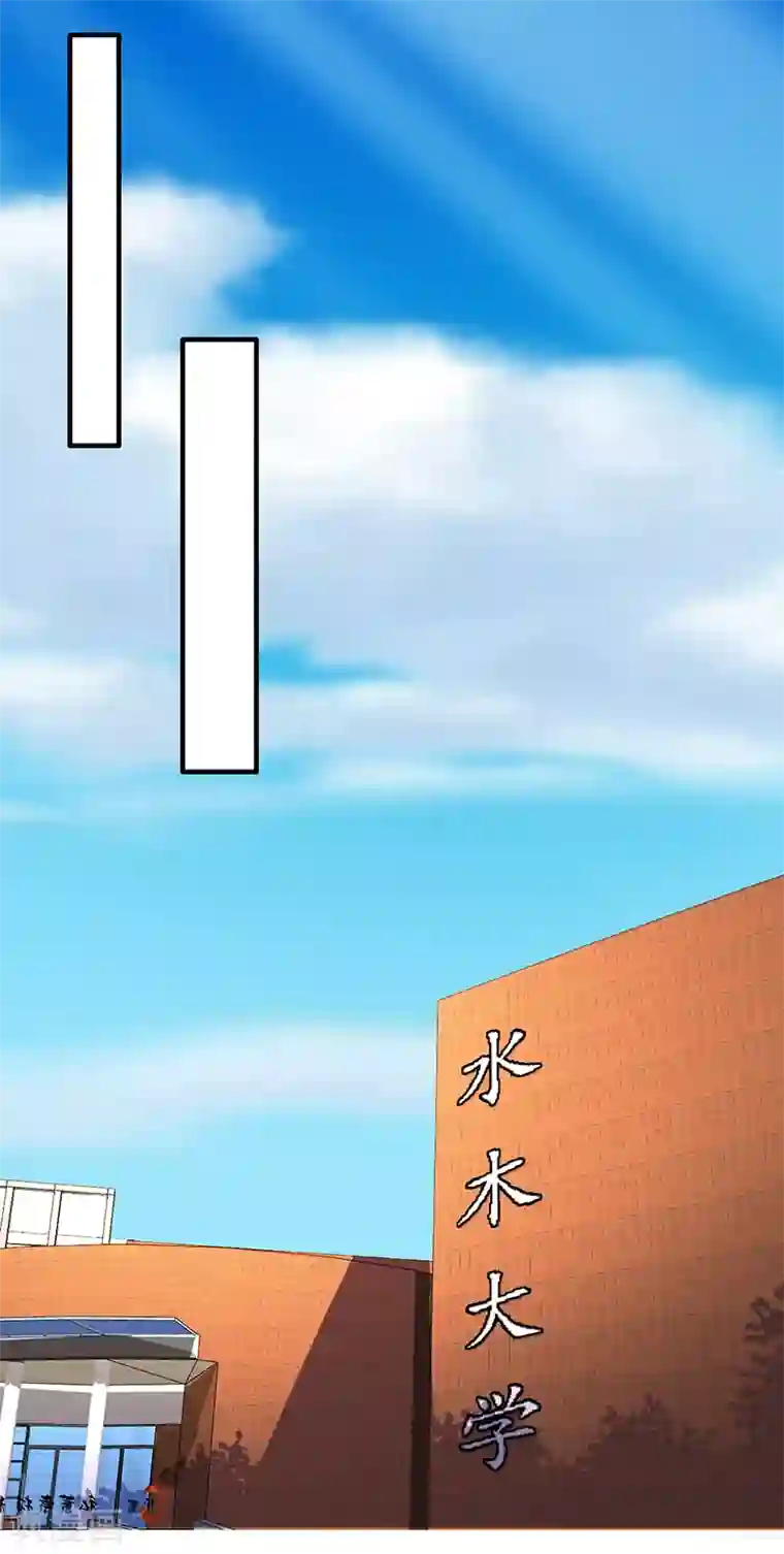 近身保镖第96话 东西拿到了