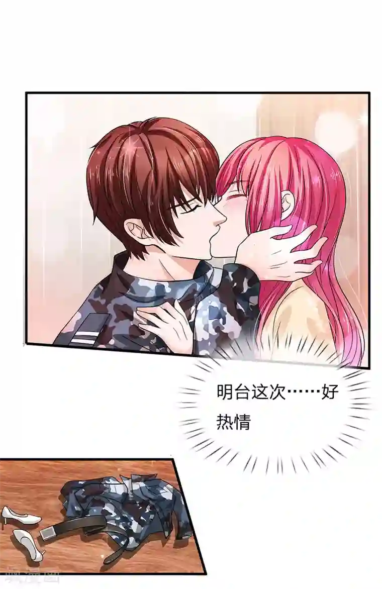 国民总裁爱上我（页漫版）第164话 油腻男现身