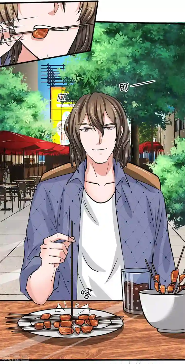 国民总裁爱上我（页漫版）第164话 油腻男现身