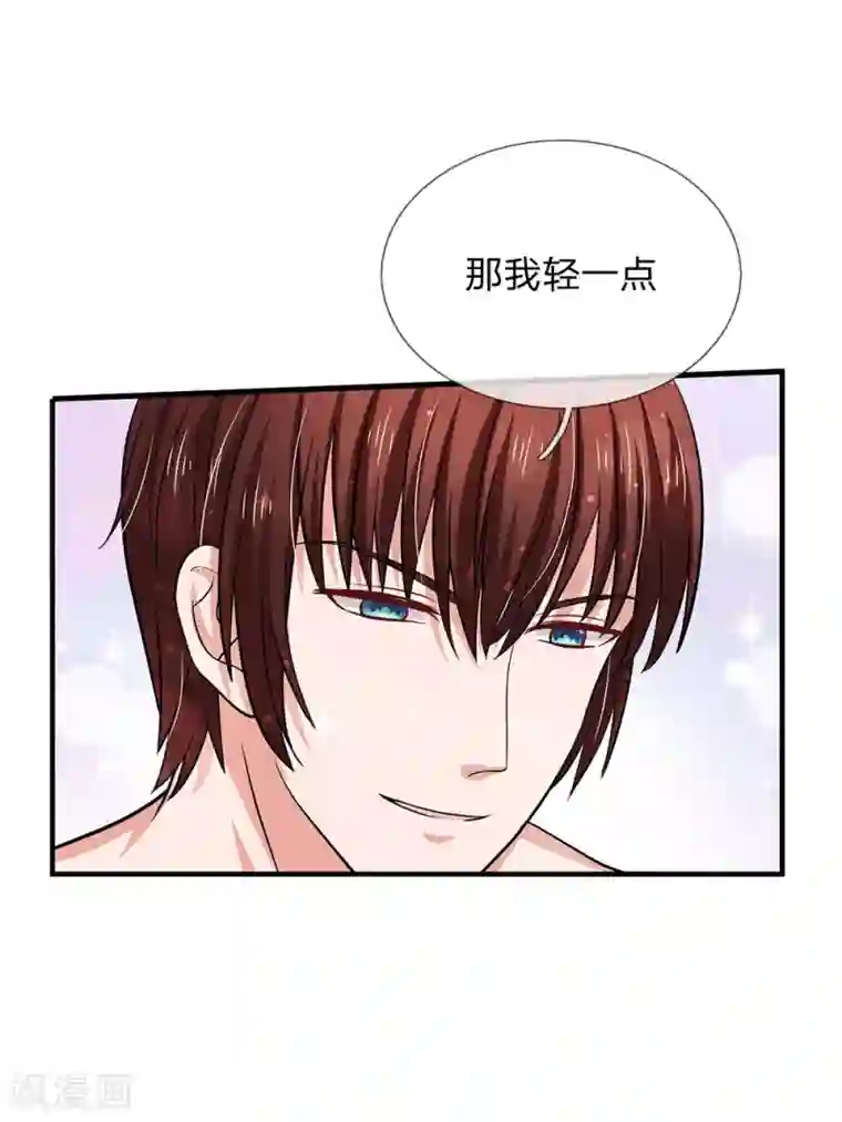 国民总裁爱上我（页漫版）第164话 油腻男现身