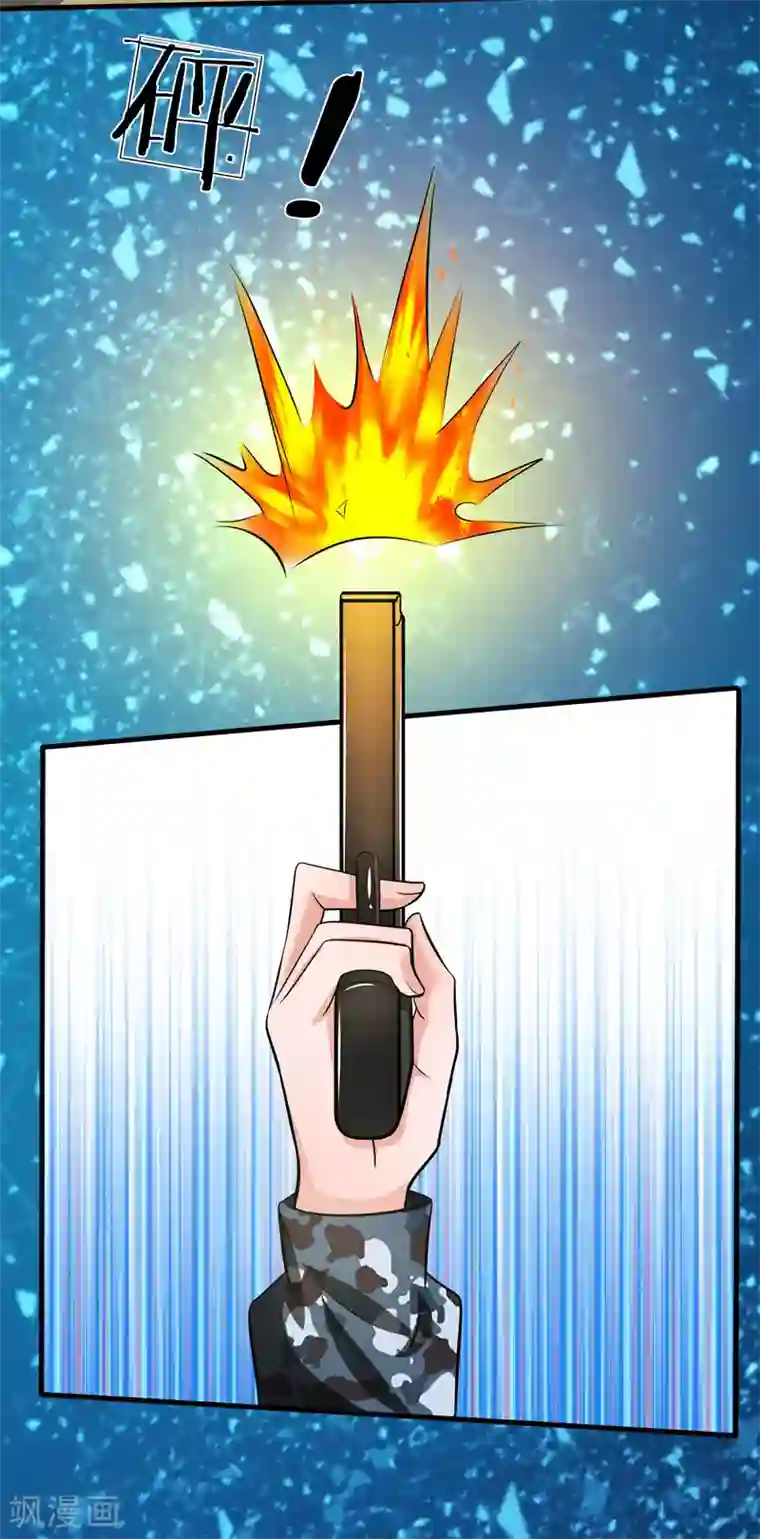 国民总裁爱上我（页漫版）第166话 明台遇险