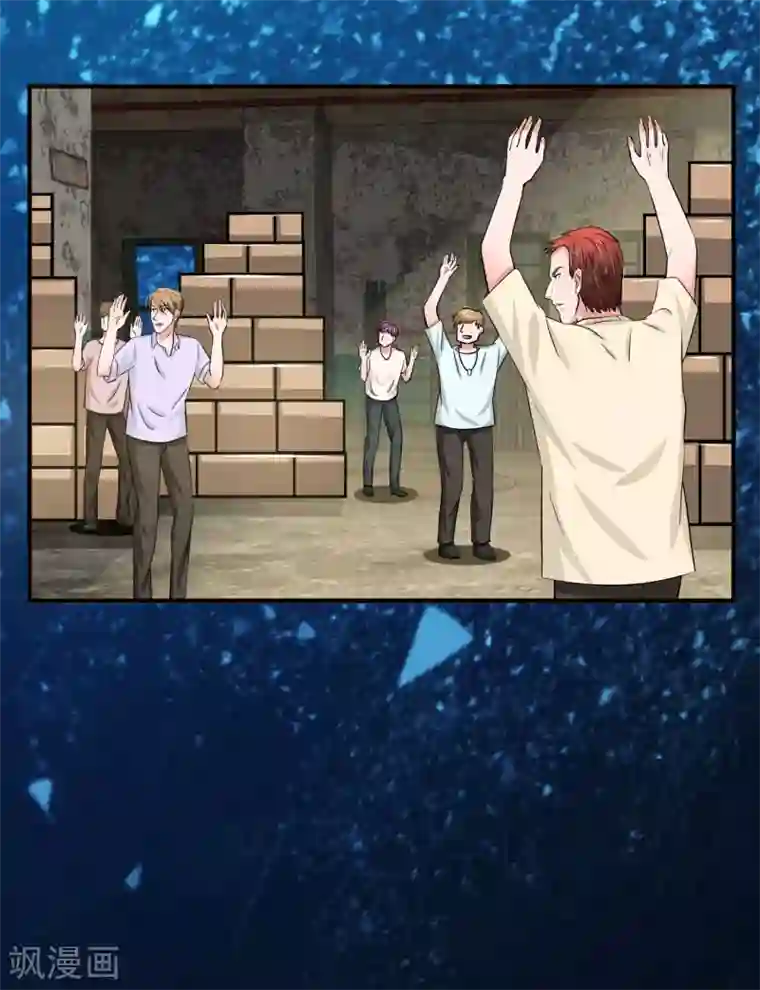 国民总裁爱上我（页漫版）第166话 明台遇险