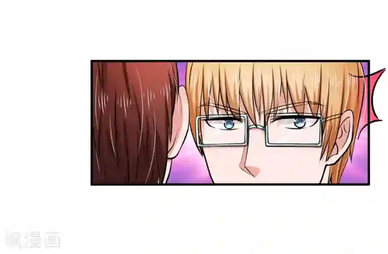 国民总裁爱上我（页漫版）第166话 明台遇险