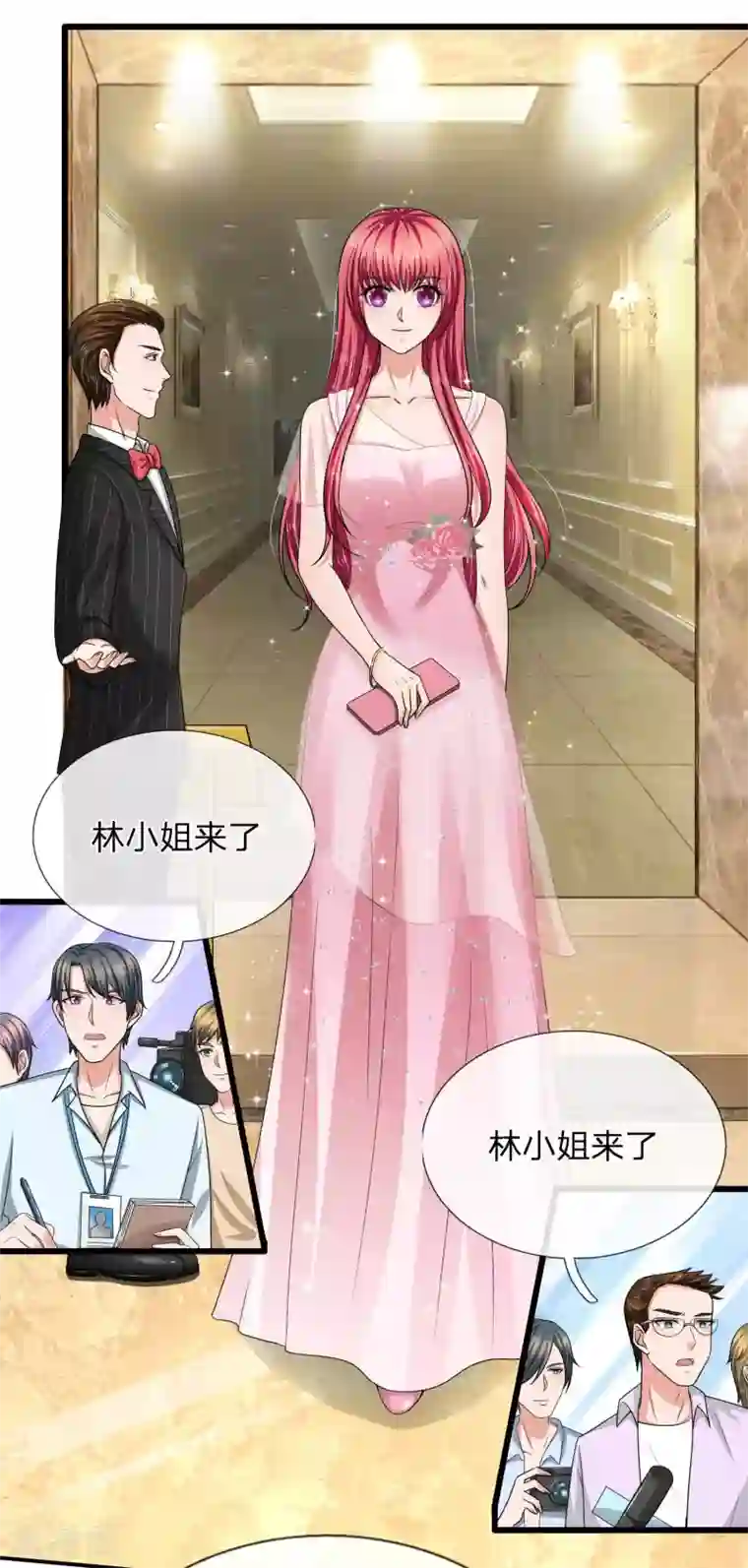 国民总裁爱上我（页漫版）第167话 表面姐妹，背地塑料