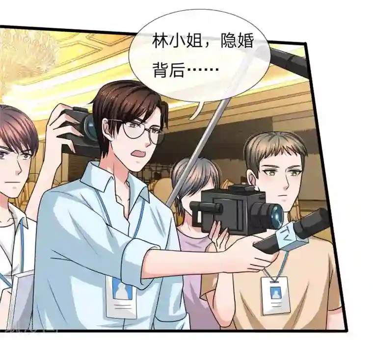 国民总裁爱上我（页漫版）第167话 表面姐妹，背地塑料