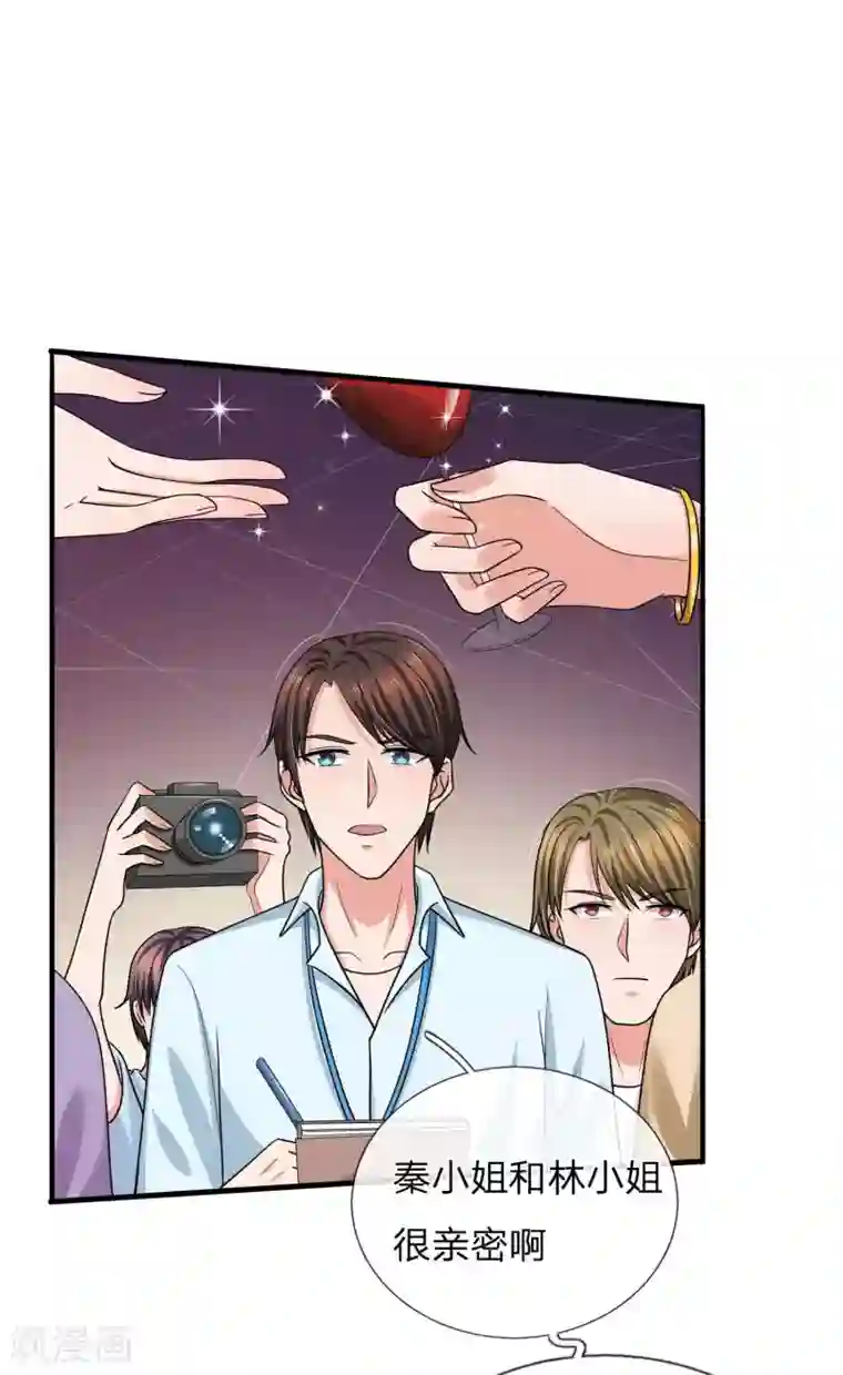 国民总裁爱上我（页漫版）第167话 表面姐妹，背地塑料