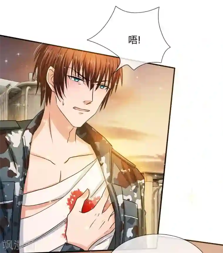 国民总裁爱上我（页漫版）第168话 专治绿茶