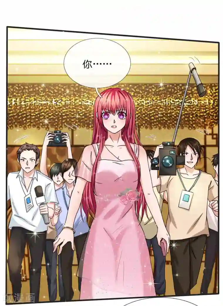 国民总裁爱上我（页漫版）第168话 专治绿茶