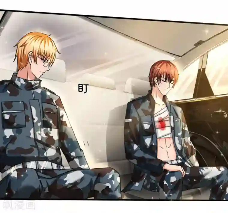 国民总裁爱上我（页漫版）第168话 专治绿茶