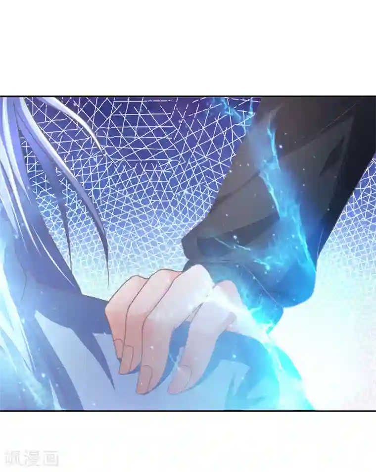 冥王老公萌萌哒第154话 这次不会这么好运了