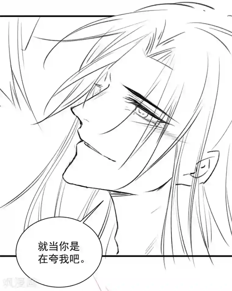 这个猫妖不好惹第1季最终话