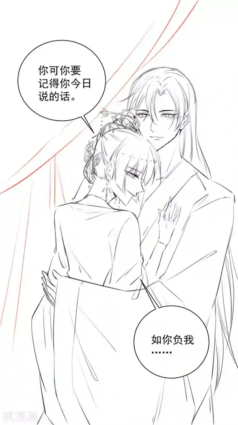 这个猫妖不好惹第1季最终话