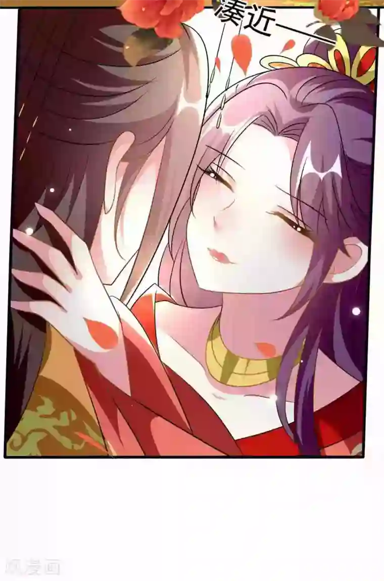 坏心王爷别惹我第209话 永远在一起