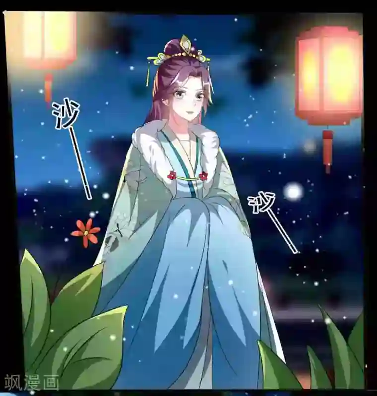 坏心王爷别惹我第209话 永远在一起