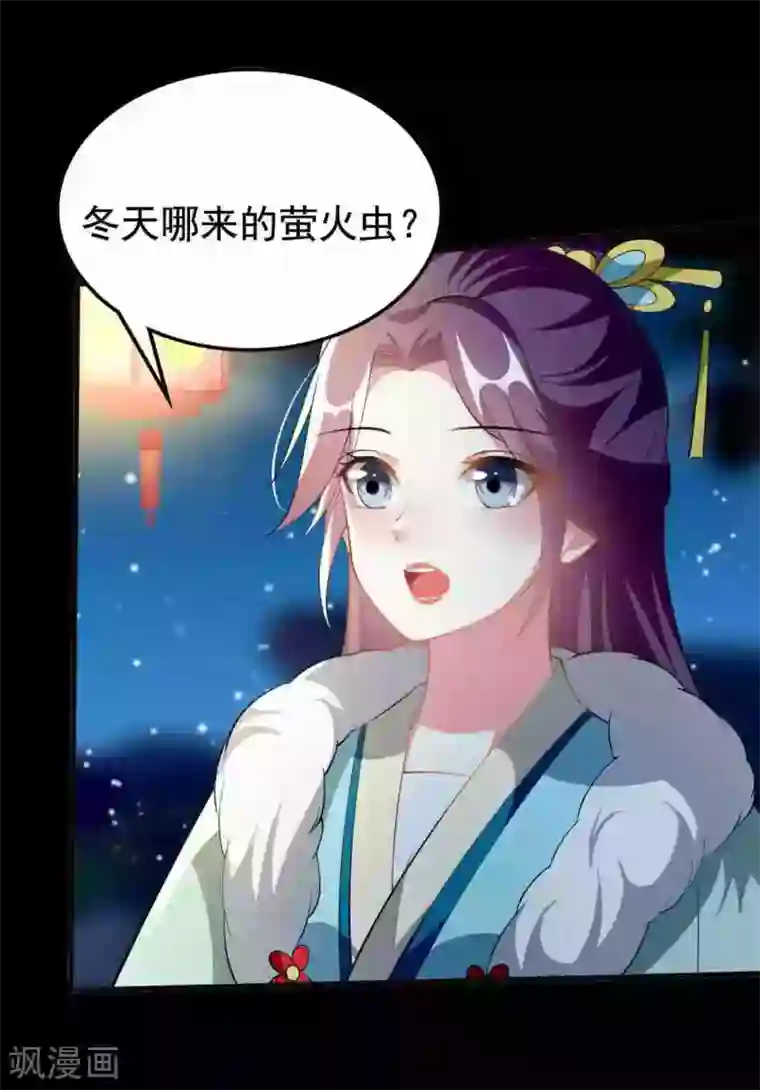 坏心王爷别惹我第209话 永远在一起