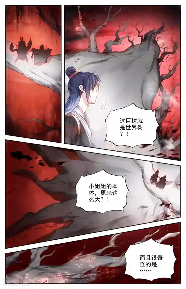 苍穹榜之圣灵纪第106话上 危机来临