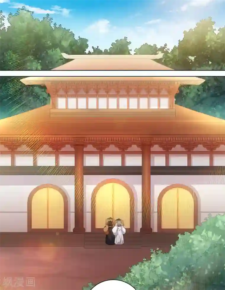 今天也没变成人第101话 谋财害命