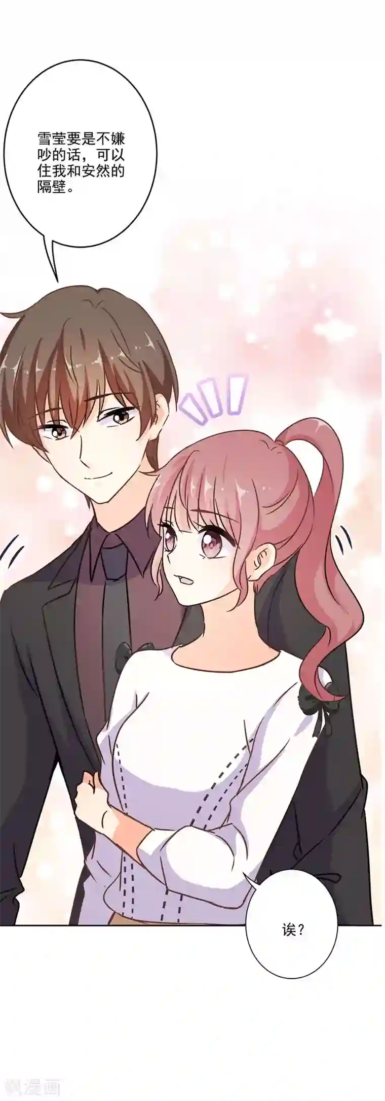 重生豪门之强势归来第二季序章