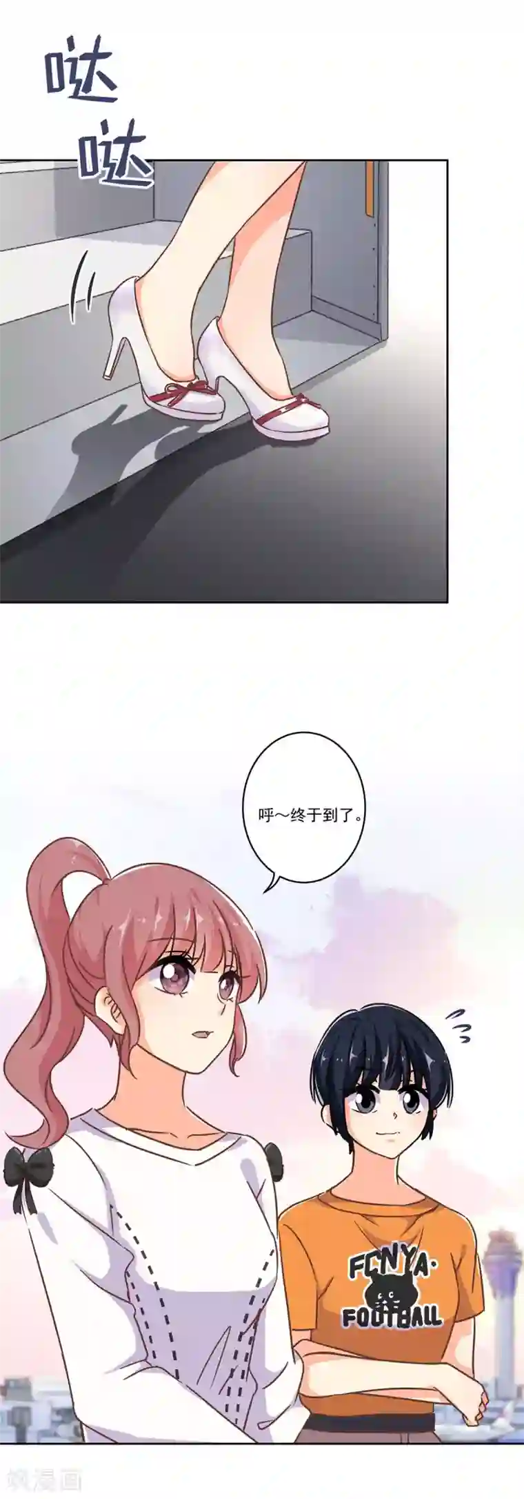 重生豪门之强势归来第二季第1话 我好想你