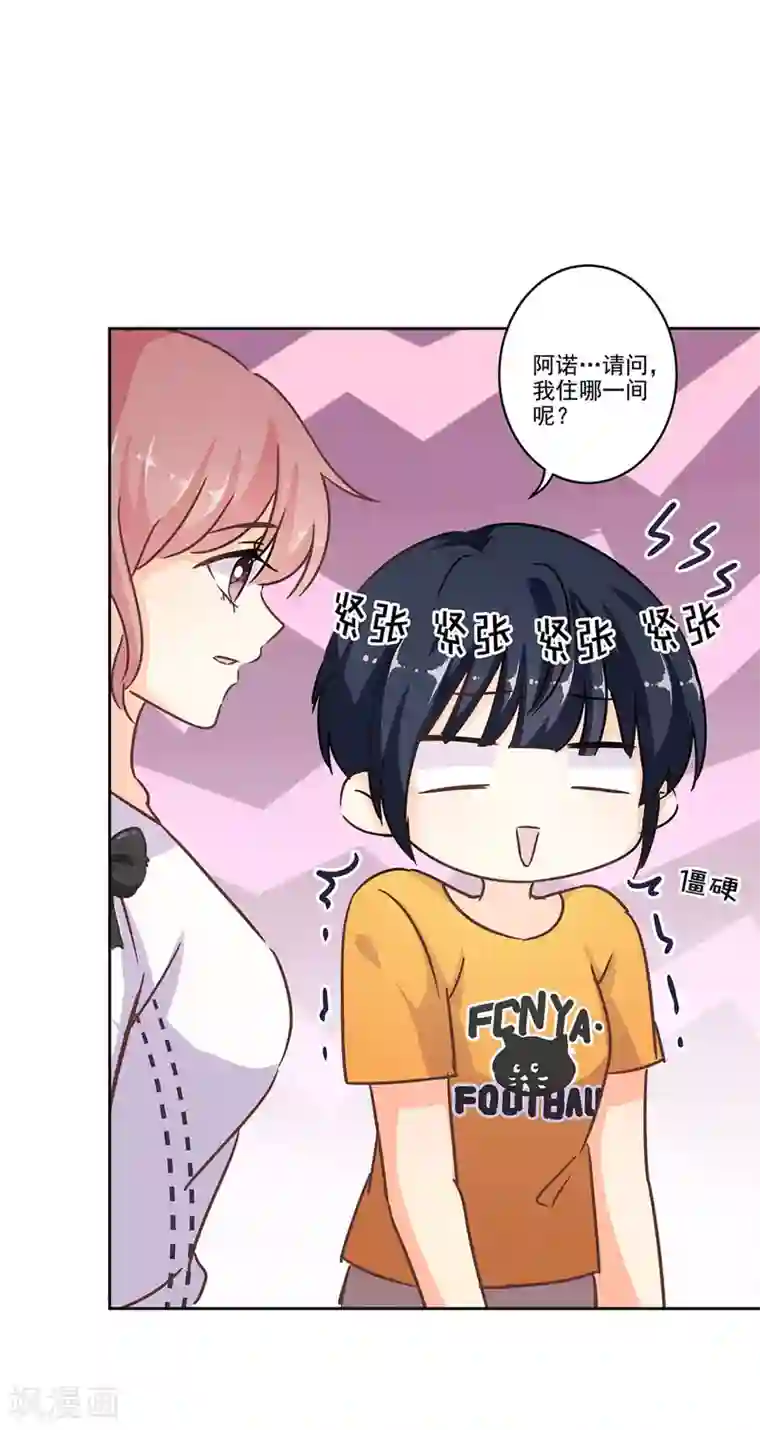 重生豪门之强势归来第二季第1话 我好想你